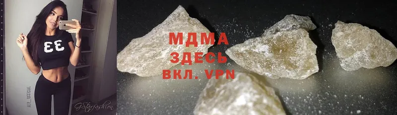 дарнет шоп  Ельня  blacksprut рабочий сайт  MDMA VHQ 