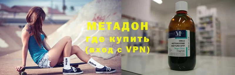 Метадон VHQ  блэк спрут ссылка  Ельня 